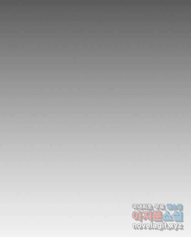 귀싸대기 71화 90