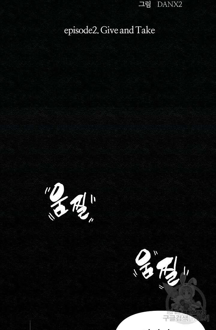 모범택시:Recall 10화 2