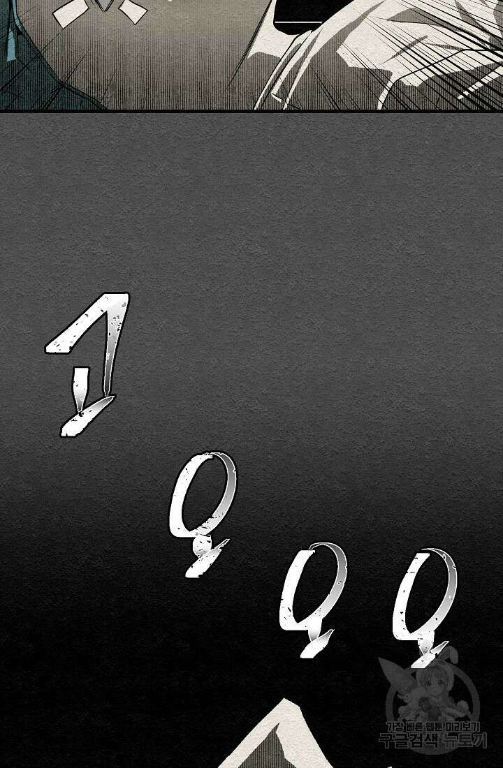 모범택시:Recall 10화 10