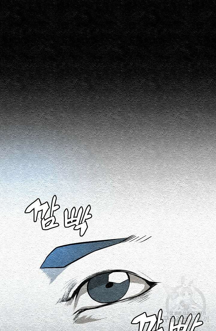 모범택시:Recall 10화 14