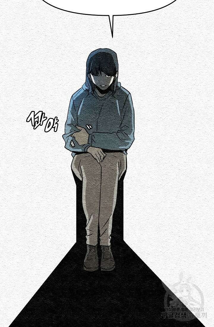 모범택시:Recall 10화 21