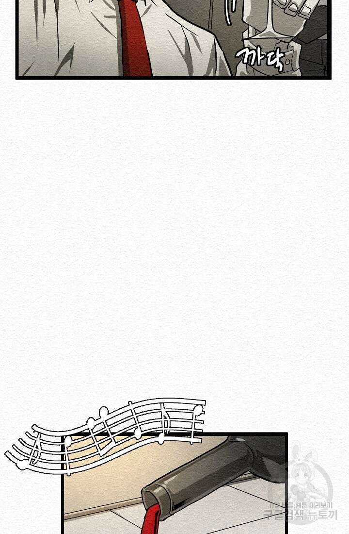 모범택시:Recall 10화 54