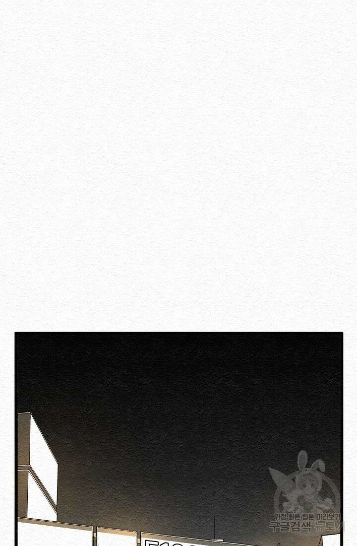 모범택시:Recall 10화 58