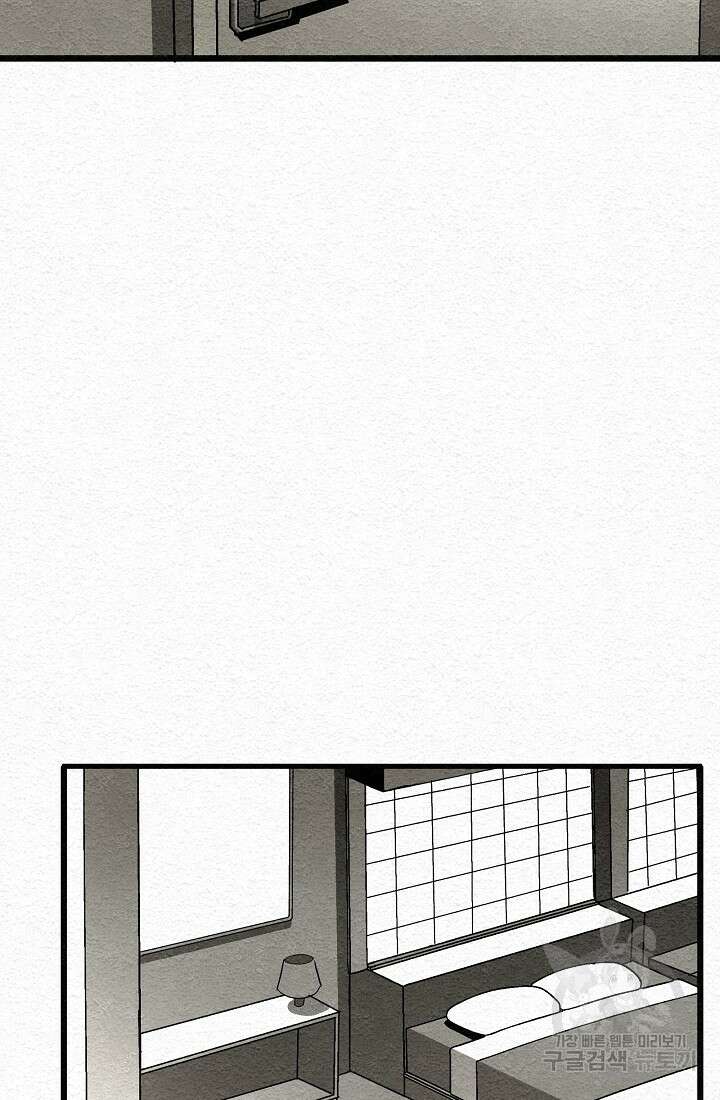 모범택시:Recall 10화 63