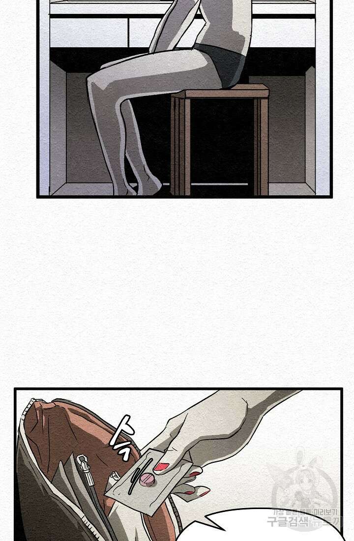 모범택시:Recall 10화 69