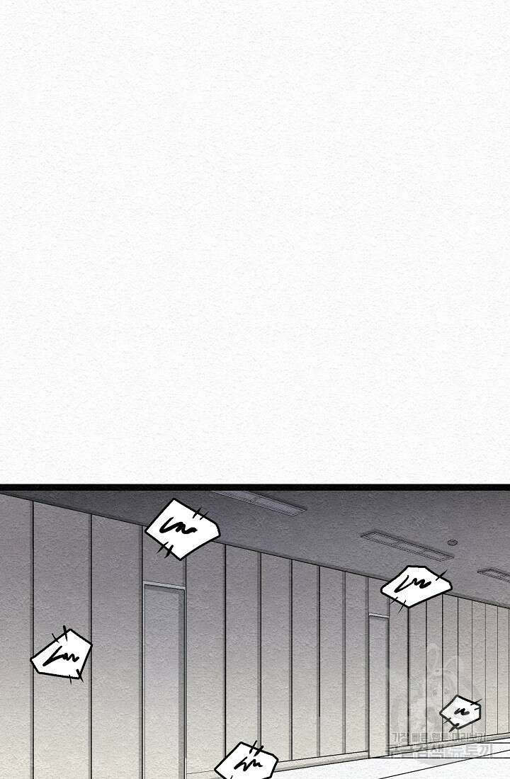 모범택시:Recall 10화 76