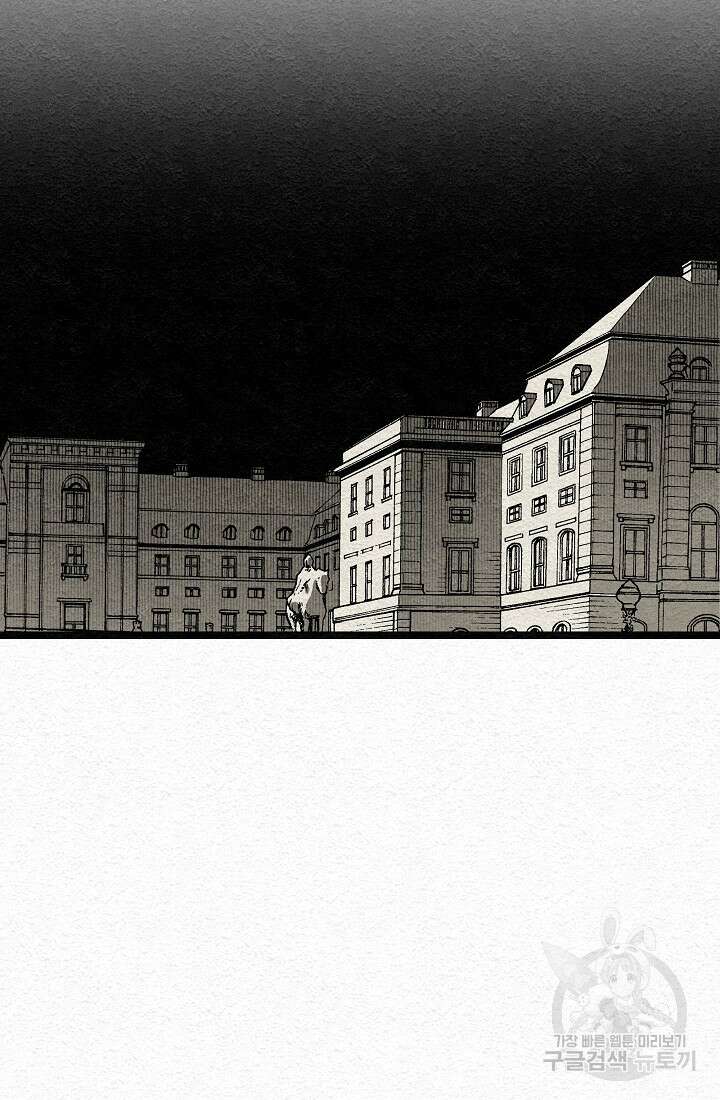 모범택시:Recall 10화 80