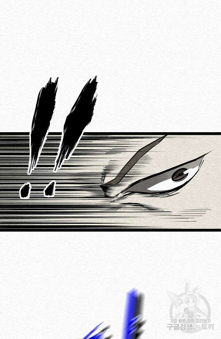 모범택시:Recall 10화 90