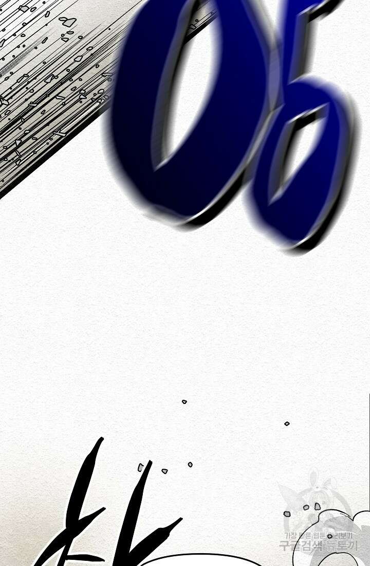모범택시:Recall 10화 92