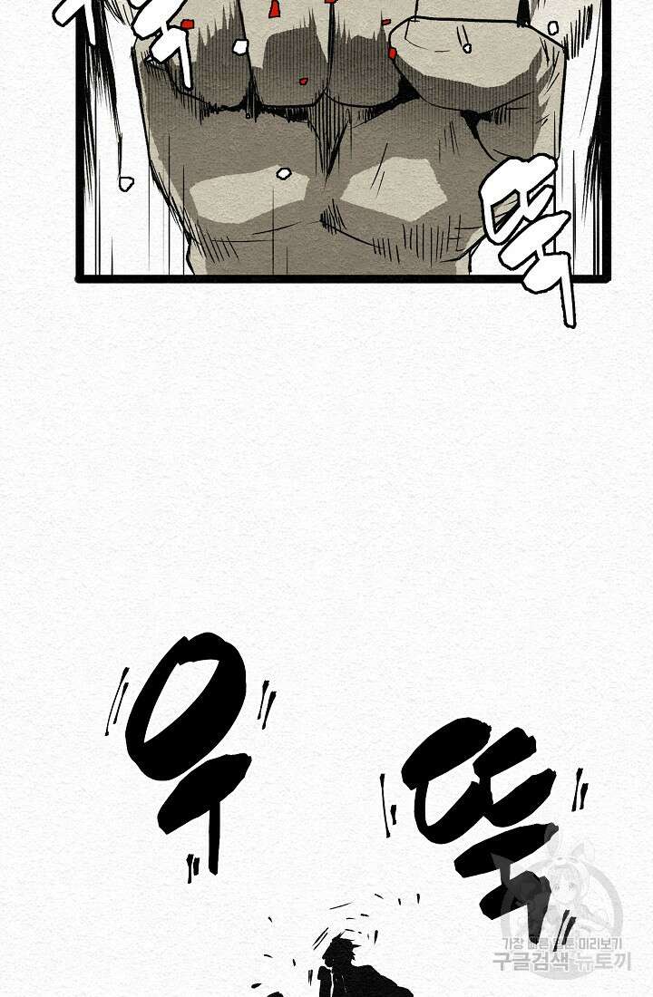 모범택시:Recall 10화 100