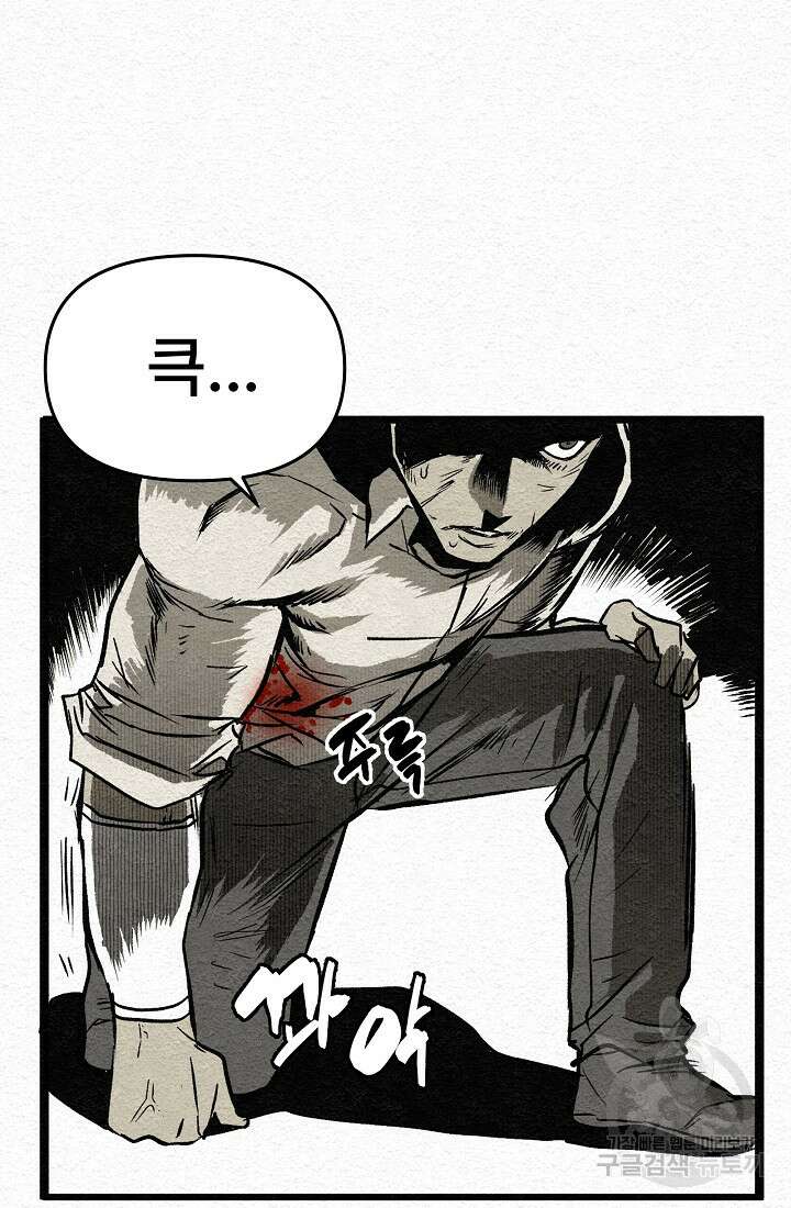 모범택시:Recall 10화 105