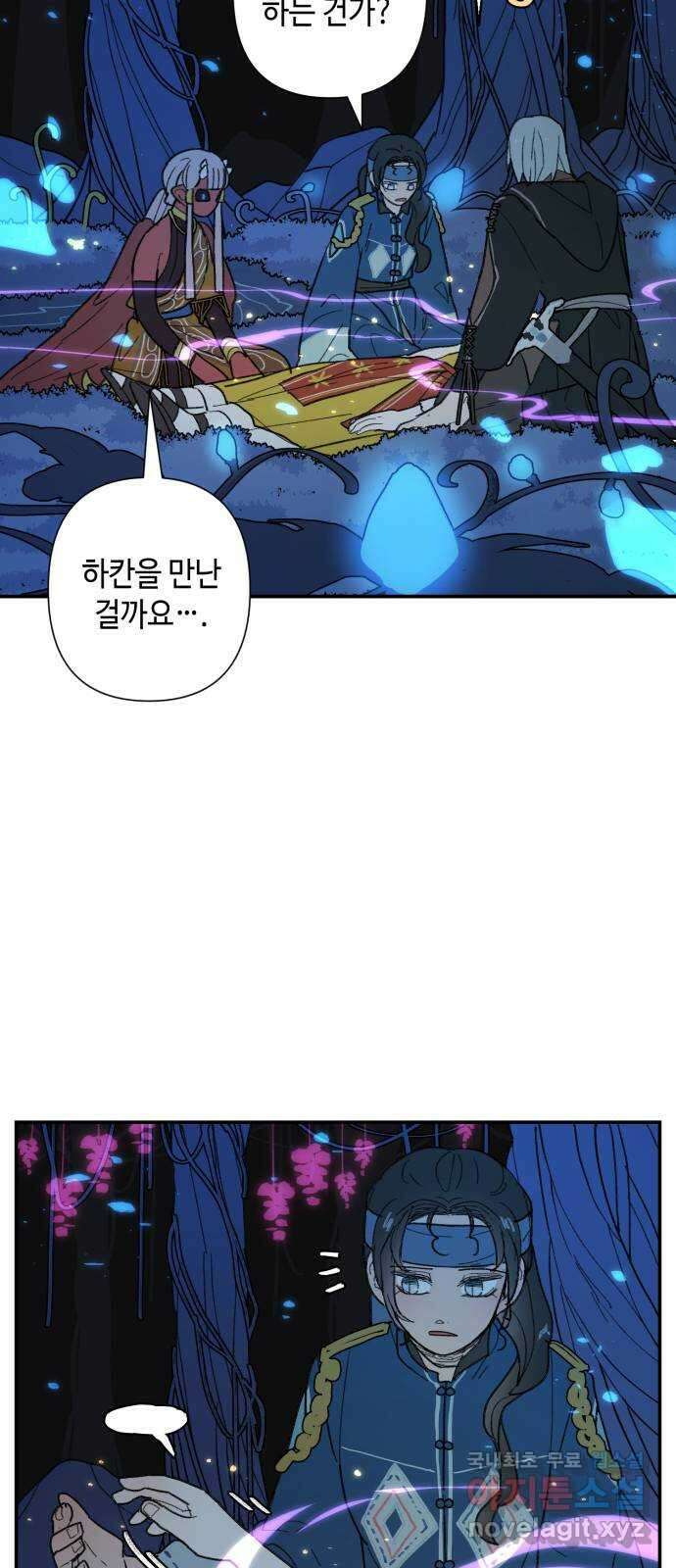 밤을 깨우는 마법 71화 악몽으로부터(4) 6