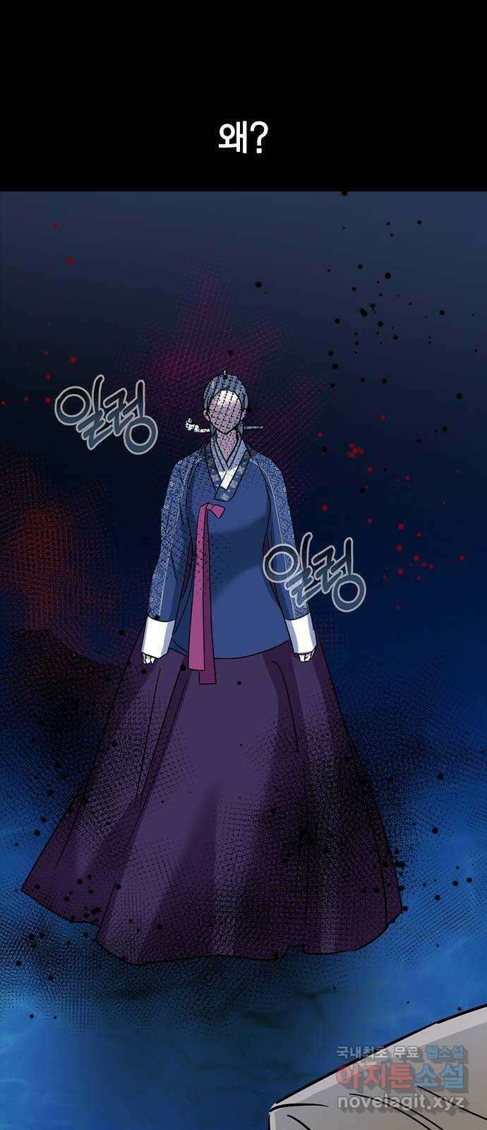 전생연분 63화 연화가 죽고 숙빈은 8