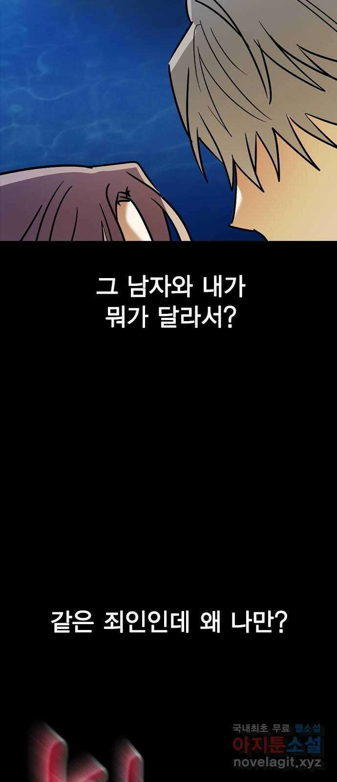 전생연분 63화 연화가 죽고 숙빈은 9