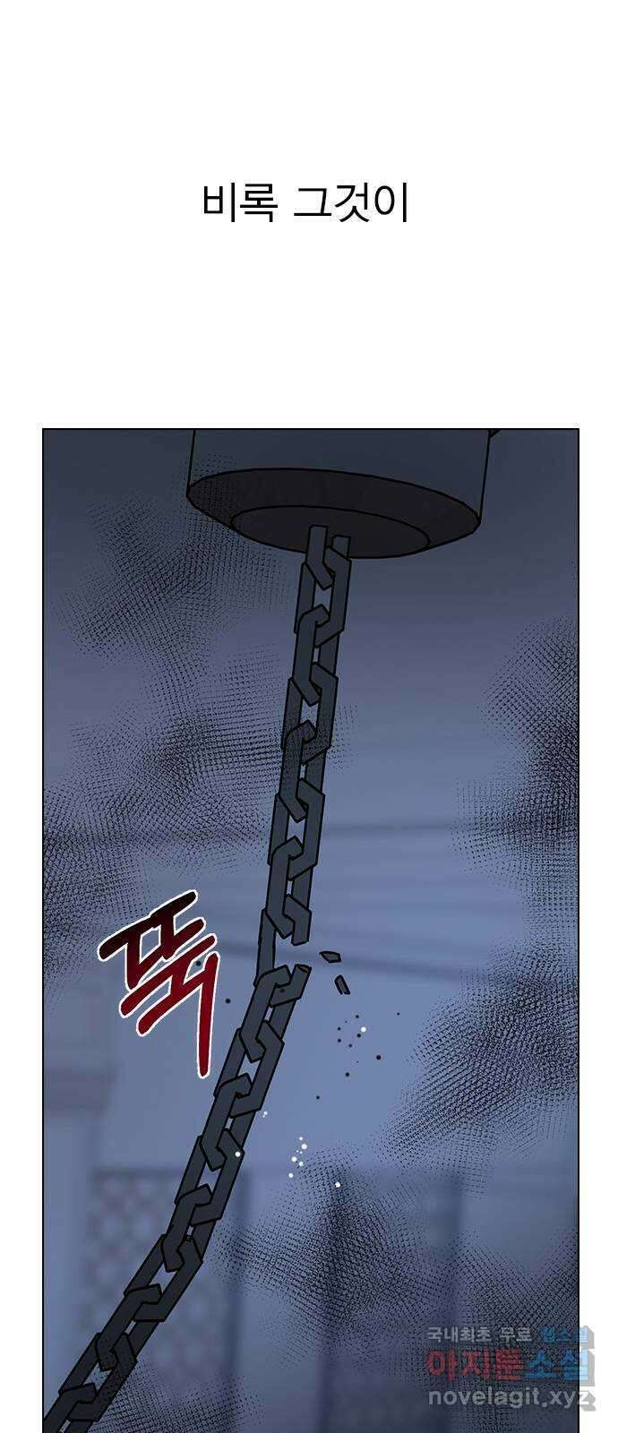 전생연분 63화 연화가 죽고 숙빈은 12