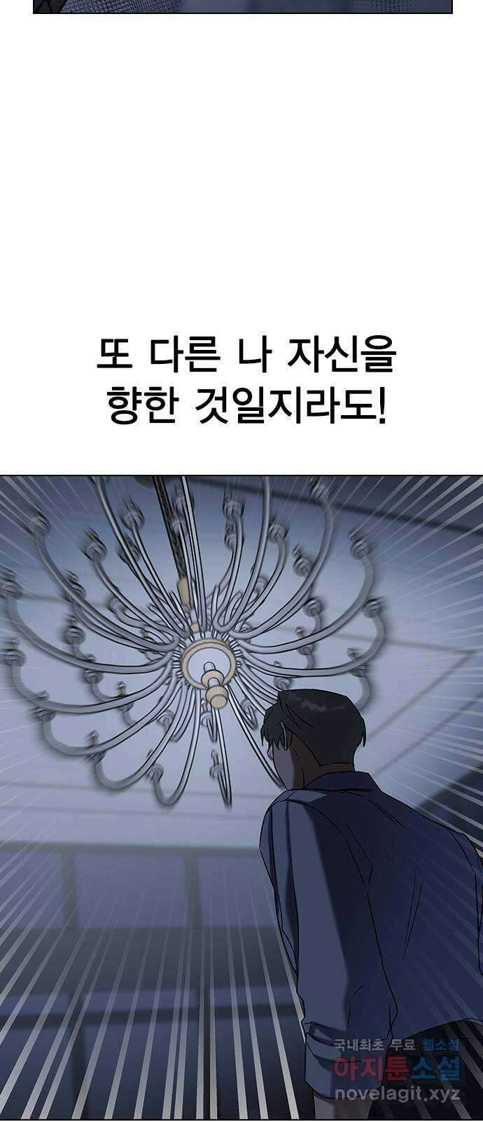 전생연분 63화 연화가 죽고 숙빈은 13