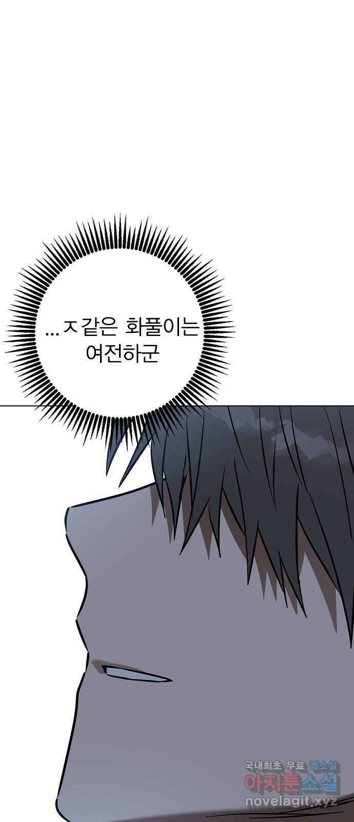 전생연분 63화 연화가 죽고 숙빈은 14