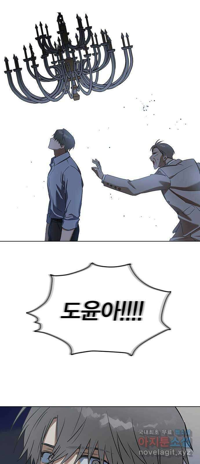 전생연분 63화 연화가 죽고 숙빈은 16