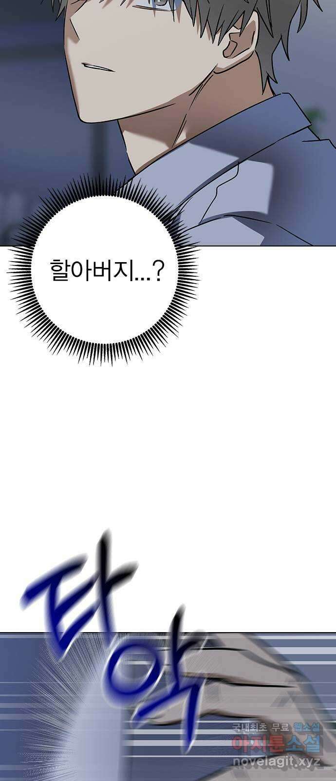전생연분 63화 연화가 죽고 숙빈은 17