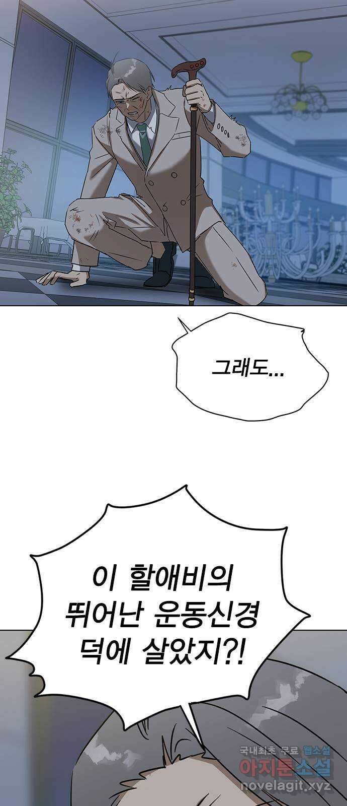 전생연분 63화 연화가 죽고 숙빈은 21