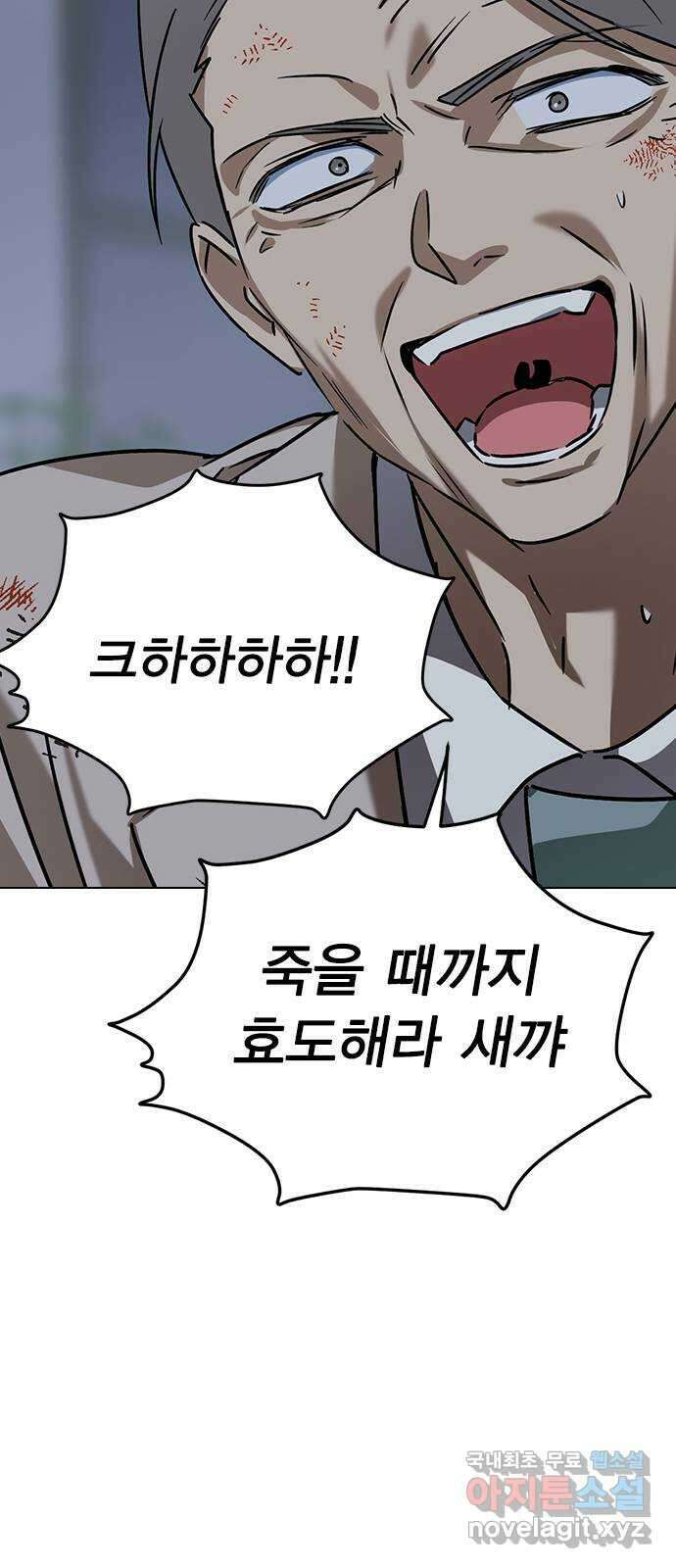 전생연분 63화 연화가 죽고 숙빈은 22