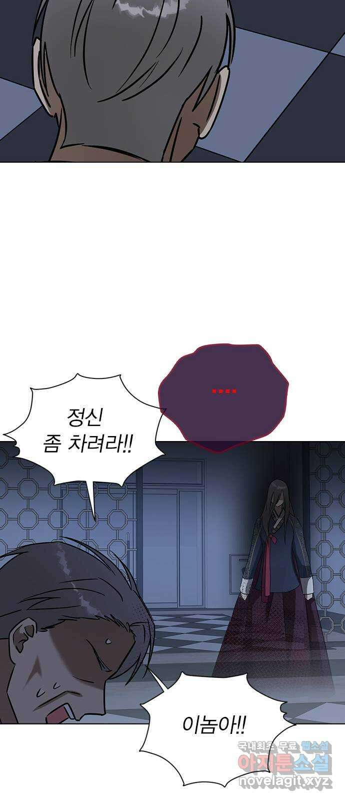 전생연분 63화 연화가 죽고 숙빈은 24