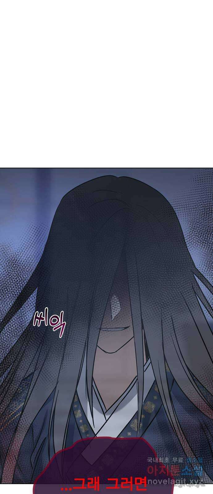 전생연분 63화 연화가 죽고 숙빈은 25