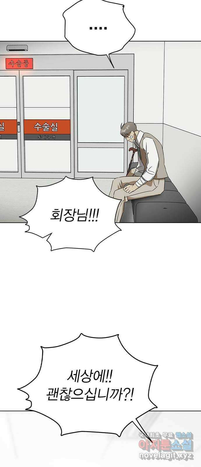전생연분 63화 연화가 죽고 숙빈은 30