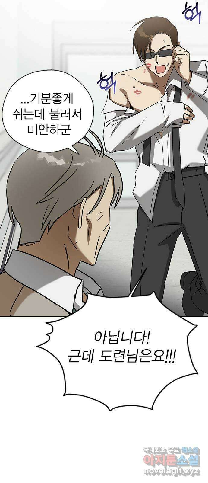 전생연분 63화 연화가 죽고 숙빈은 31