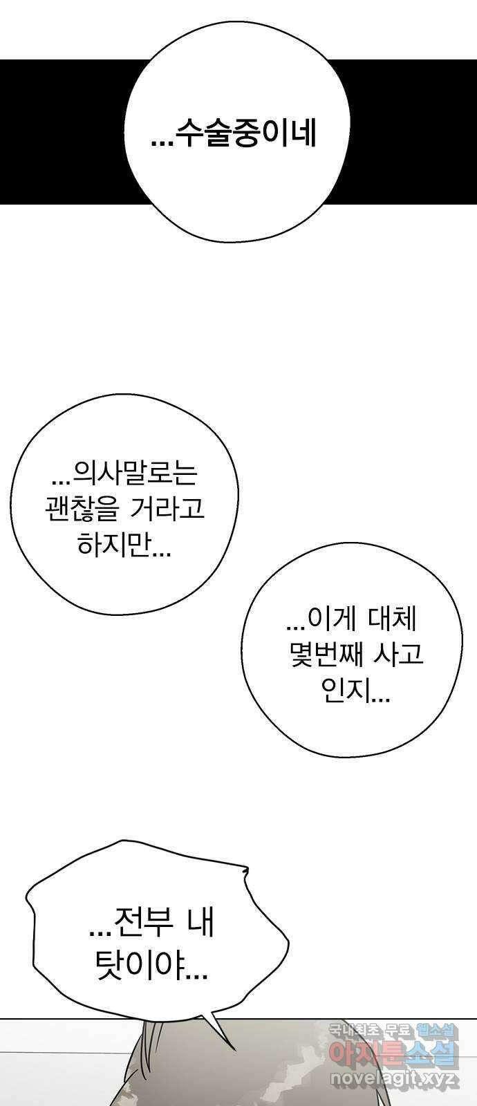 전생연분 63화 연화가 죽고 숙빈은 32