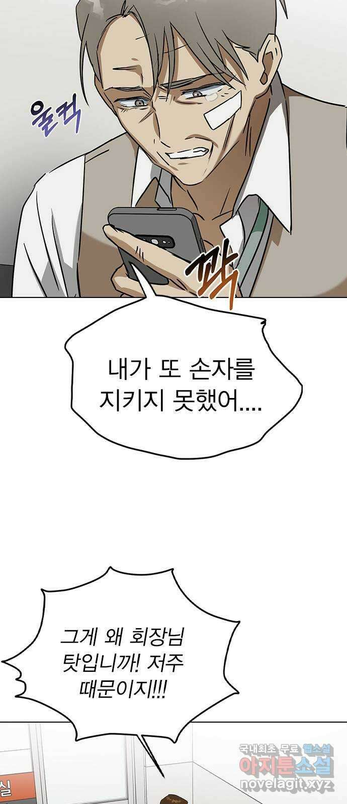 전생연분 63화 연화가 죽고 숙빈은 33