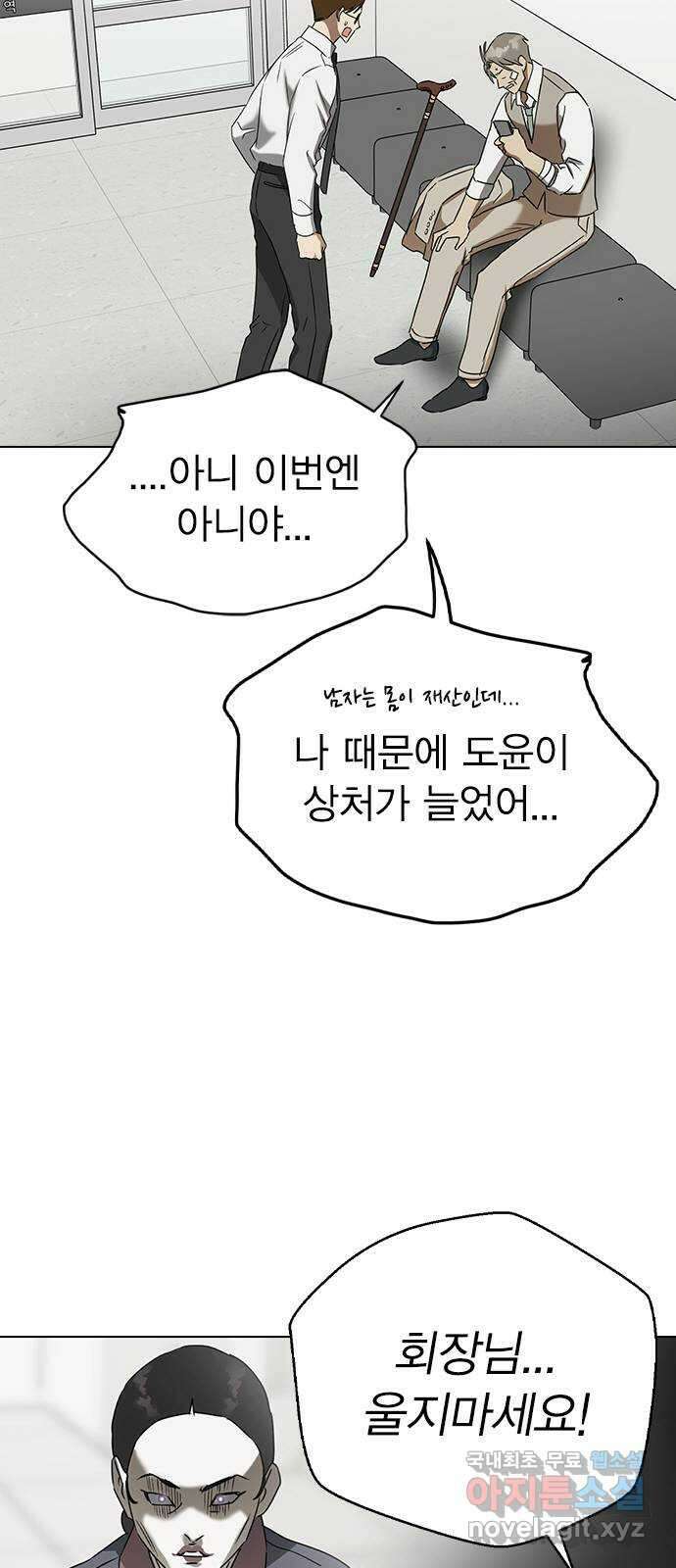 전생연분 63화 연화가 죽고 숙빈은 34