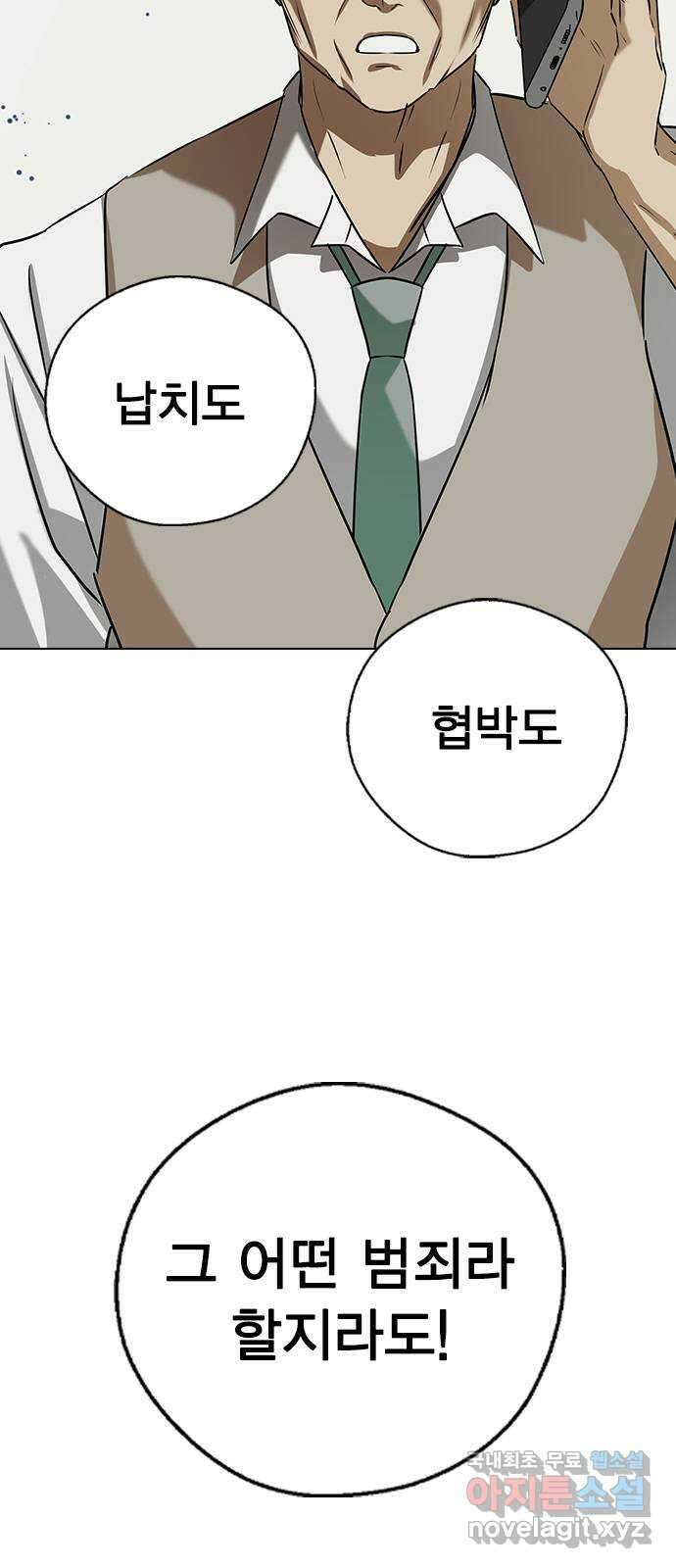 전생연분 63화 연화가 죽고 숙빈은 39