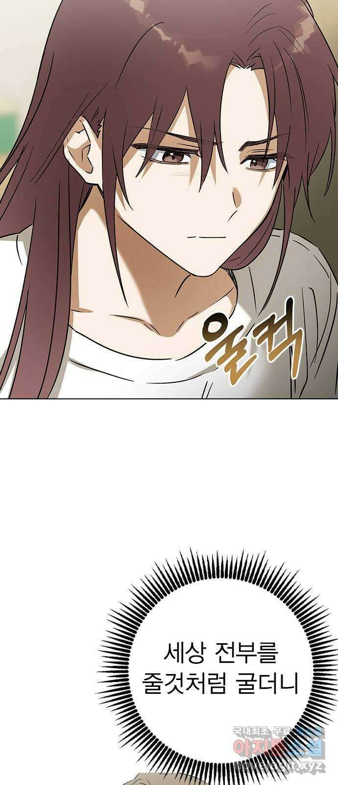 전생연분 63화 연화가 죽고 숙빈은 44
