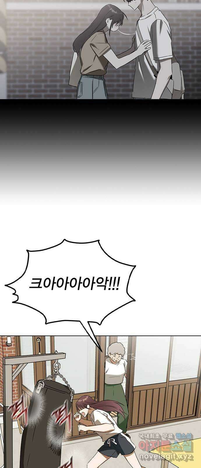 전생연분 63화 연화가 죽고 숙빈은 47