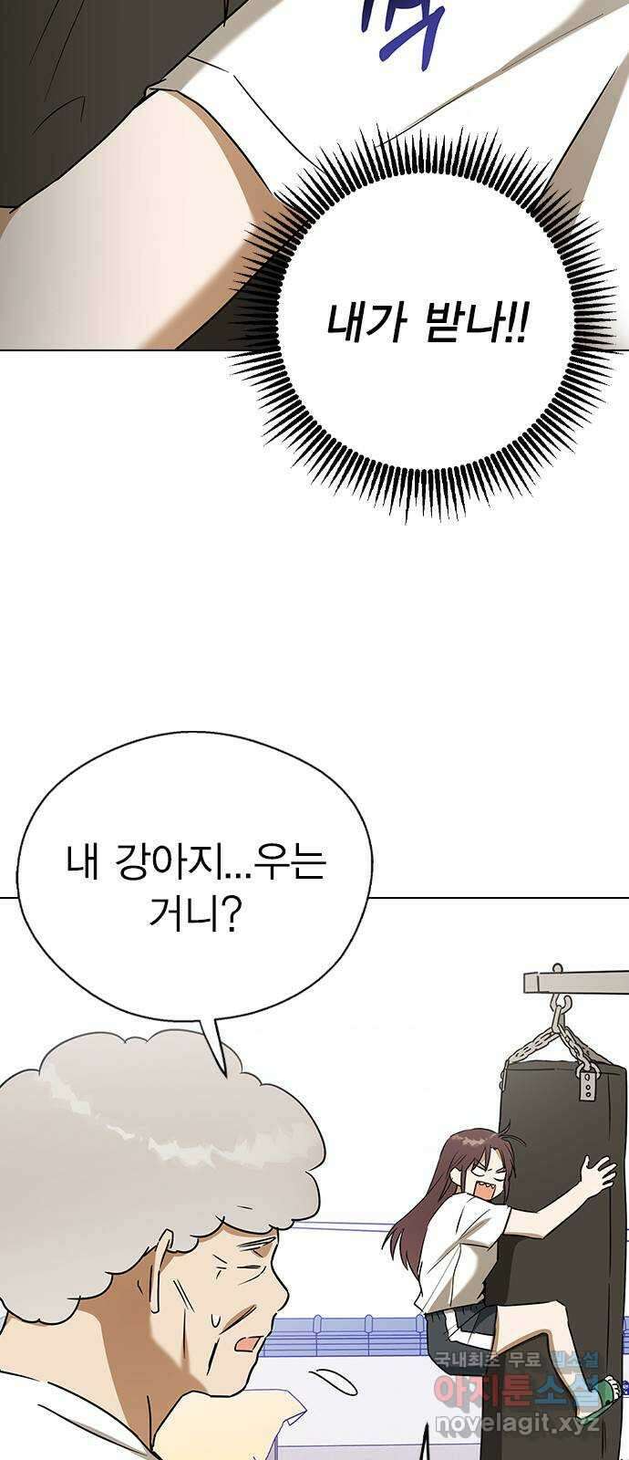 전생연분 63화 연화가 죽고 숙빈은 49