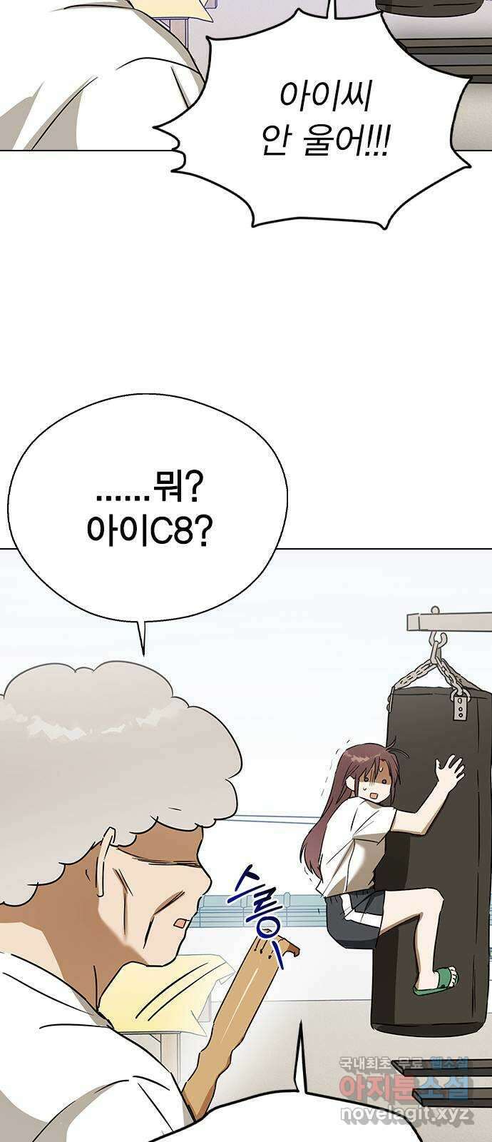 전생연분 63화 연화가 죽고 숙빈은 50