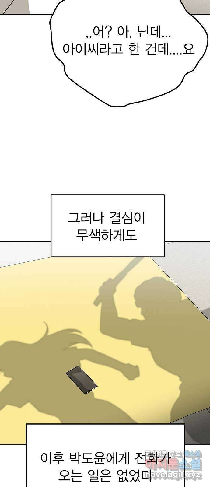 전생연분 63화 연화가 죽고 숙빈은 51