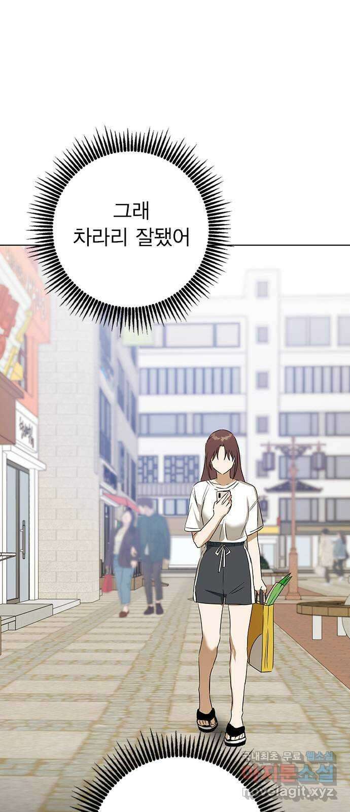 전생연분 63화 연화가 죽고 숙빈은 53