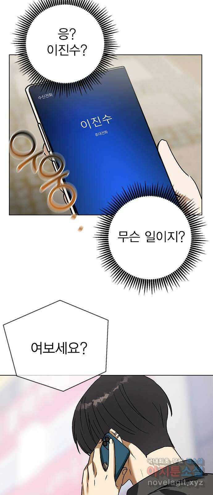 전생연분 63화 연화가 죽고 숙빈은 55