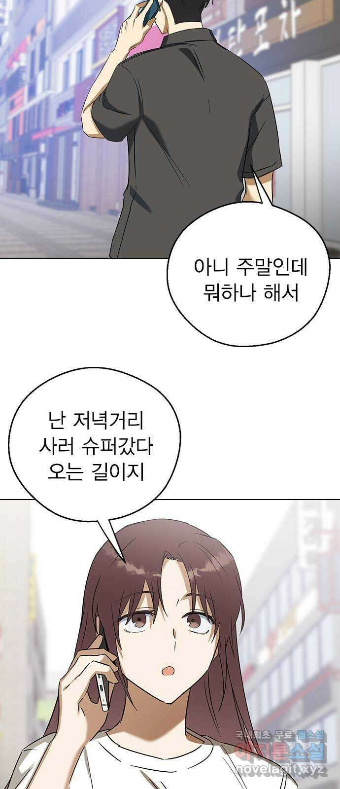전생연분 63화 연화가 죽고 숙빈은 57