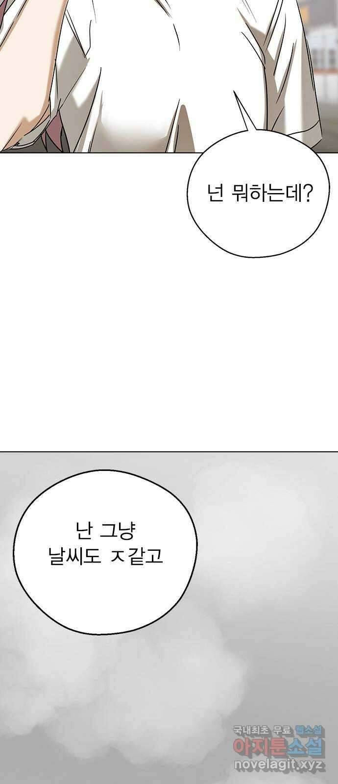 전생연분 63화 연화가 죽고 숙빈은 58