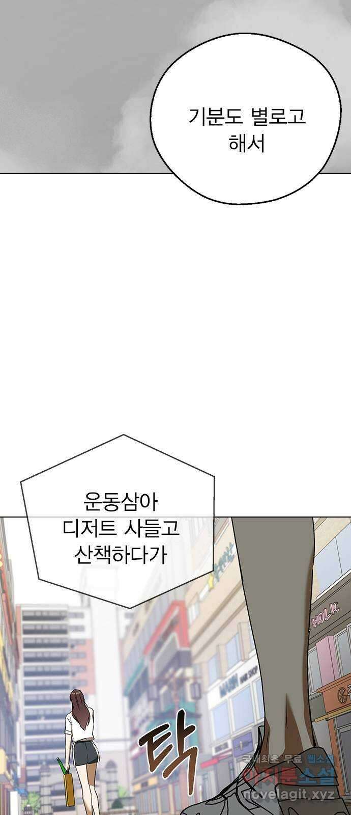 전생연분 63화 연화가 죽고 숙빈은 59