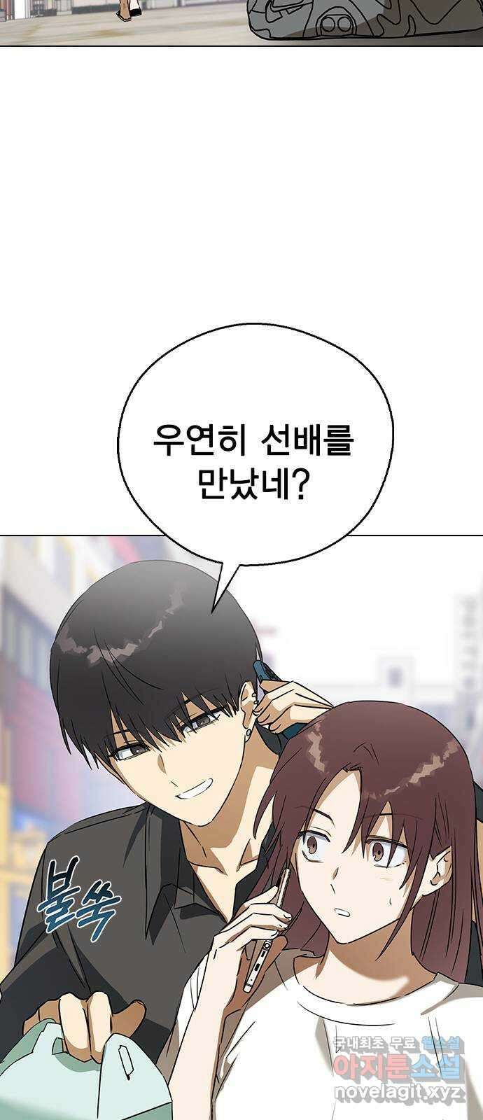 전생연분 63화 연화가 죽고 숙빈은 60