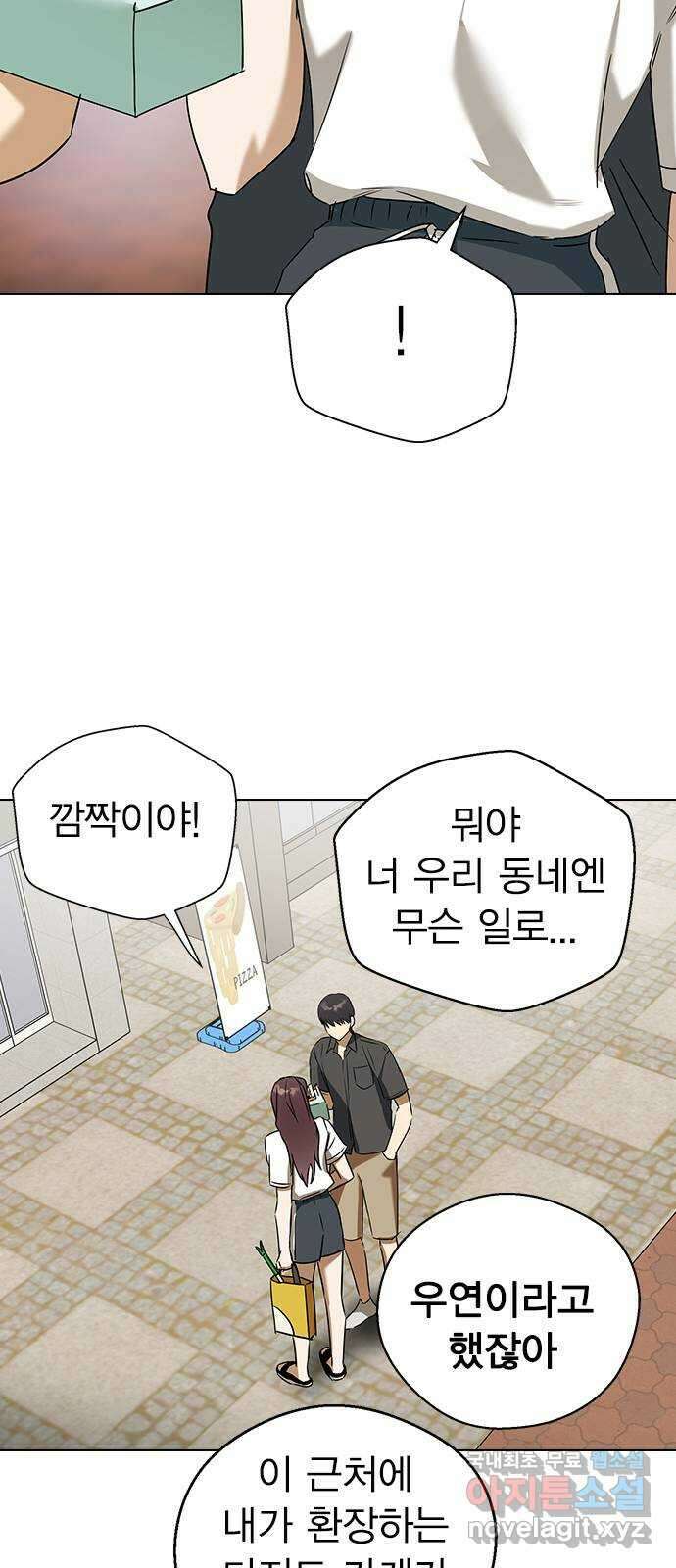 전생연분 63화 연화가 죽고 숙빈은 61