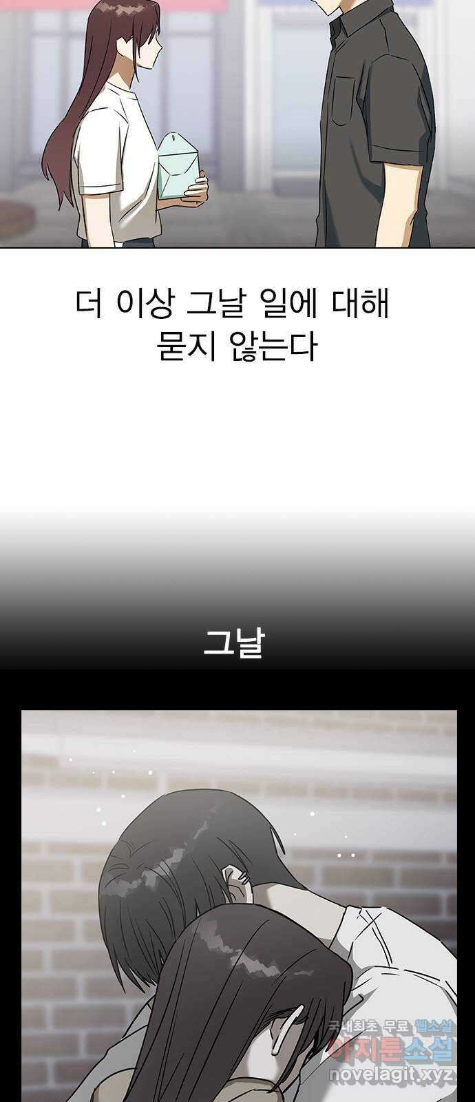 전생연분 63화 연화가 죽고 숙빈은 66