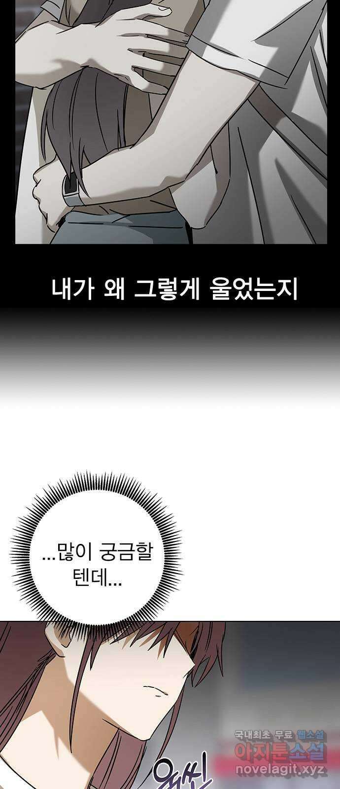 전생연분 63화 연화가 죽고 숙빈은 67