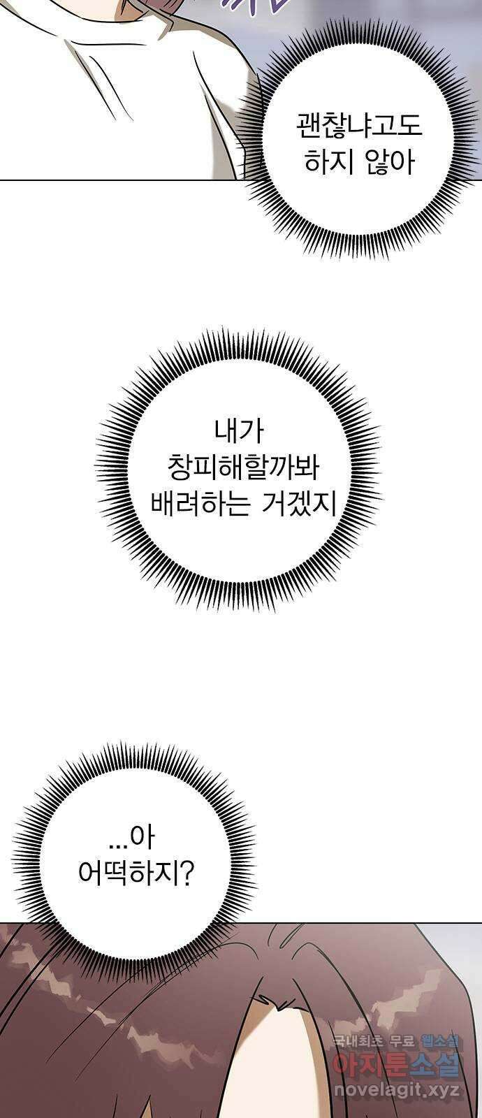 전생연분 63화 연화가 죽고 숙빈은 68
