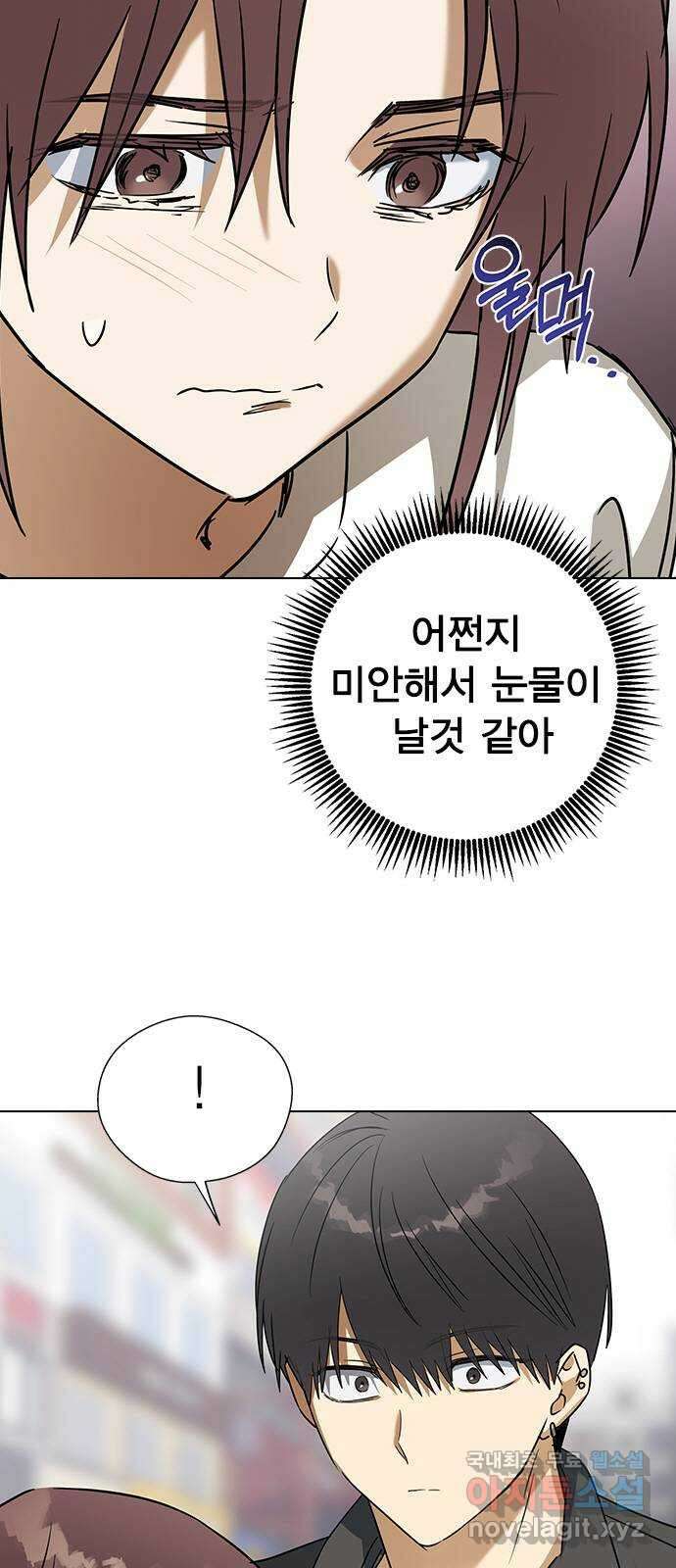 전생연분 63화 연화가 죽고 숙빈은 69