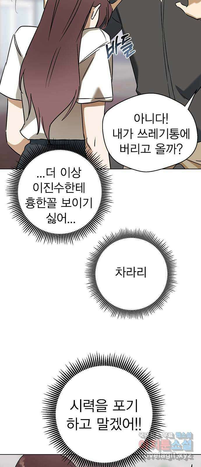 전생연분 63화 연화가 죽고 숙빈은 71